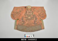 藏品(布袋戲服飾-蟒袍)的圖片